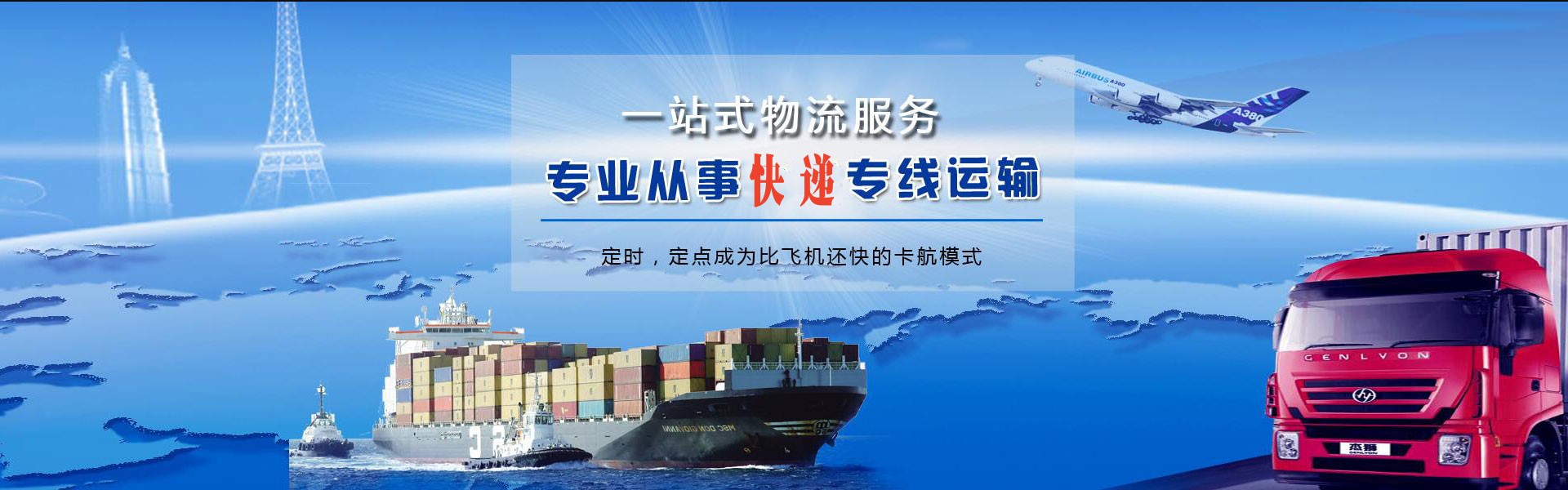 新余到丹麦物流公司-新余至丹麦物流专线-新余空运到丹麦-优时通物流有限公司
