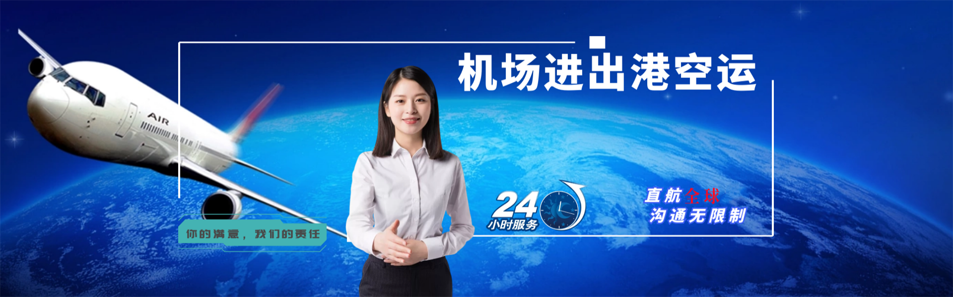 新余到丹麦物流公司-新余至丹麦物流专线-新余空运到丹麦-优时通物流有限公司